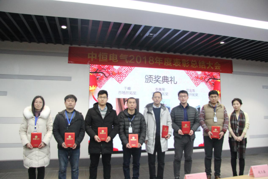 1552358617878362T2Ln.png 2018年總結(jié)表彰大會通訊稿219.png